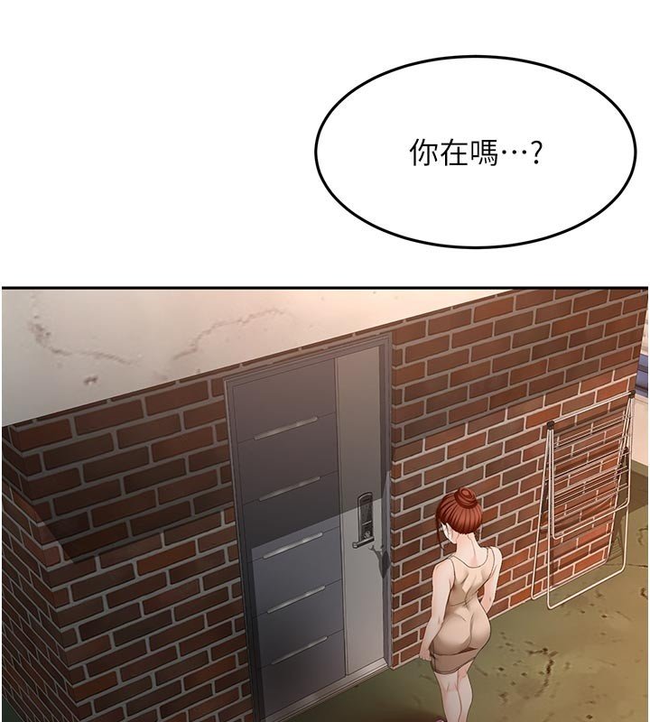 頂加套房的春天第62話-女兒，體力活交給媽媽