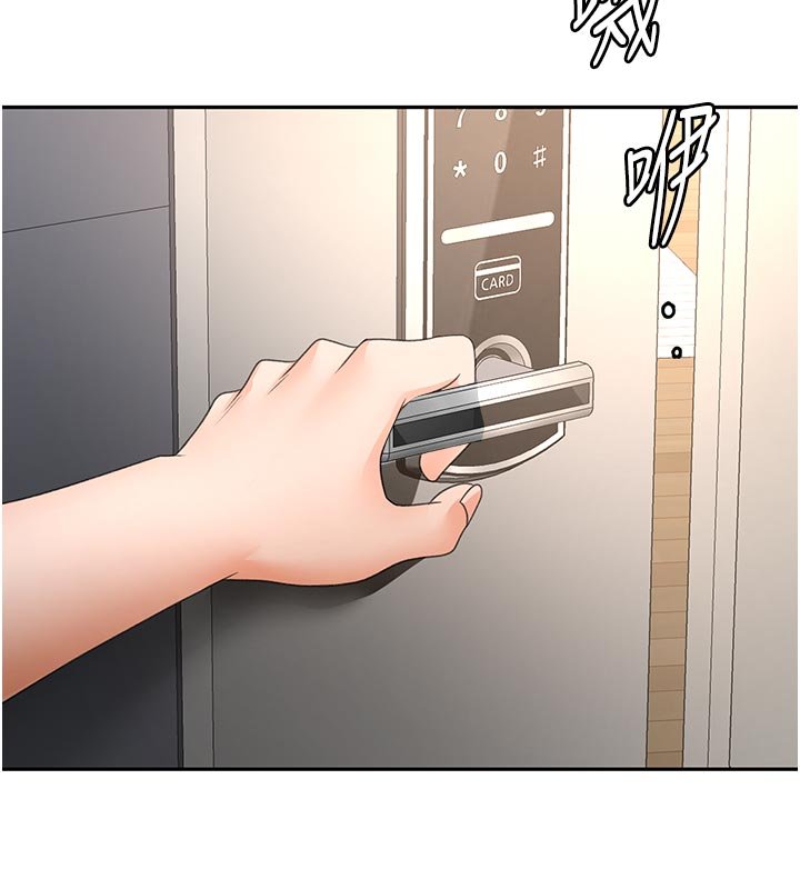 頂加套房的春天第62話-女兒，體力活交給媽媽