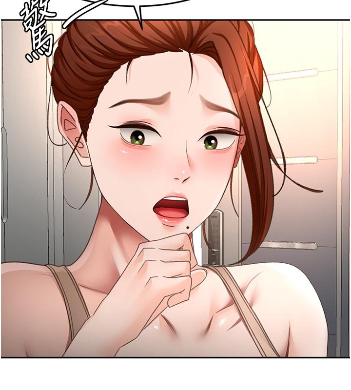 頂加套房的春天第62話-女兒，體力活交給媽媽