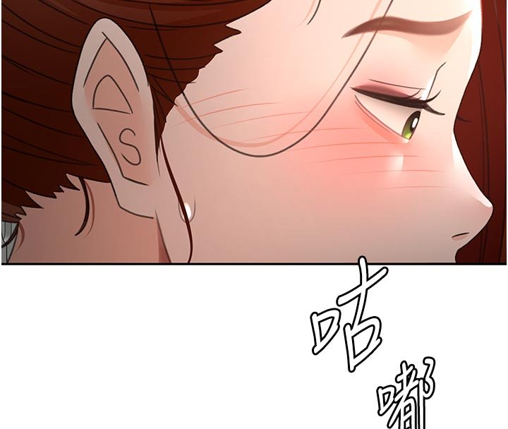 頂加套房的春天第62話-女兒，體力活交給媽媽