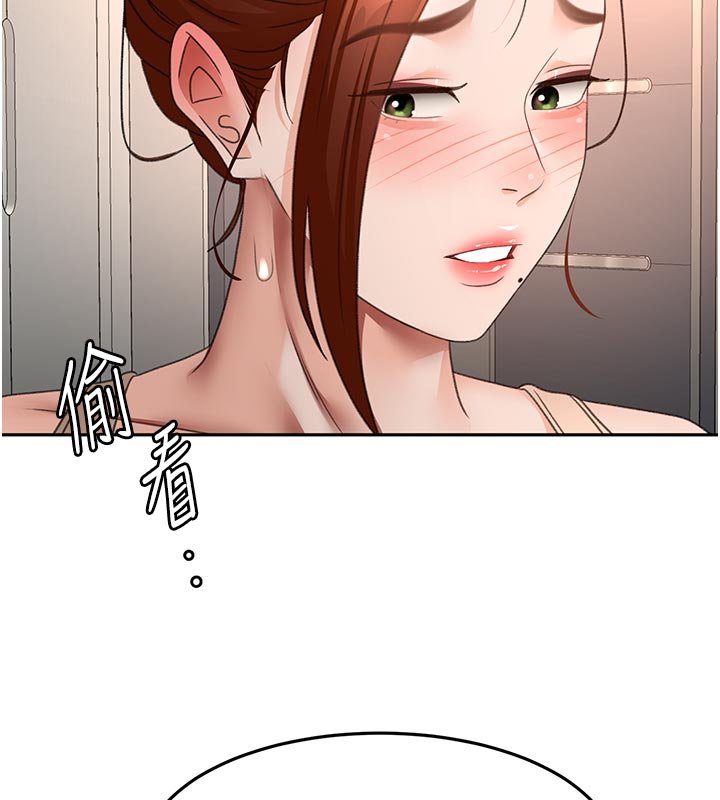 頂加套房的春天第62話-女兒，體力活交給媽媽