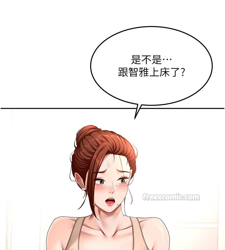 頂加套房的春天第62話-女兒，體力活交給媽媽