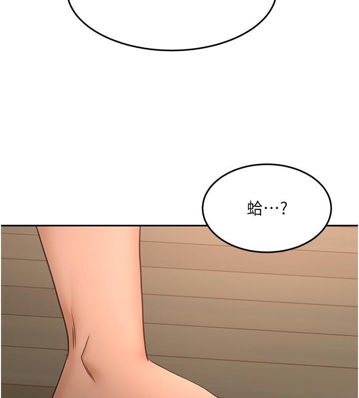 頂加套房的春天第62話-女兒，體力活交給媽媽