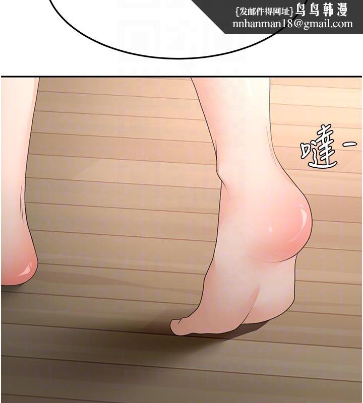 頂加套房的春天第62話-女兒，體力活交給媽媽