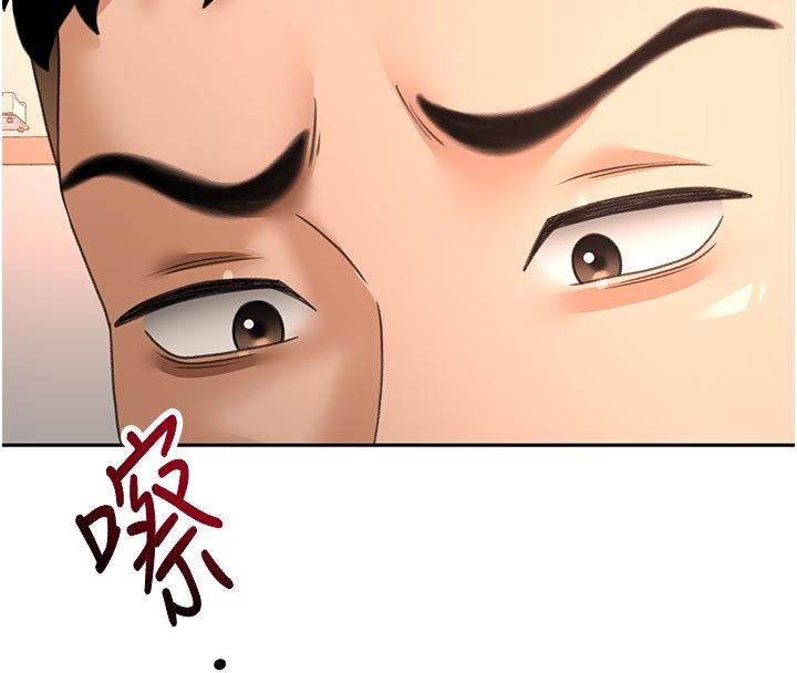 頂加套房的春天第62話-女兒，體力活交給媽媽