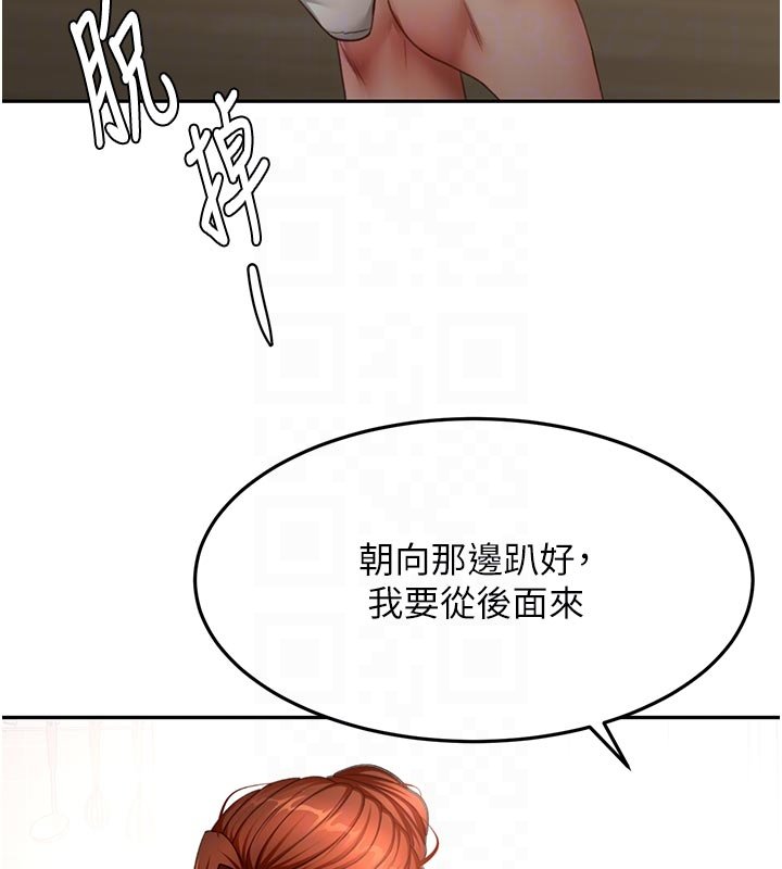 頂加套房的春天第62話-女兒，體力活交給媽媽