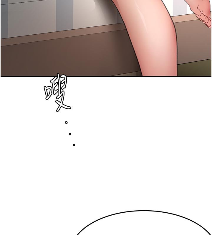 頂加套房的春天第62話-女兒，體力活交給媽媽