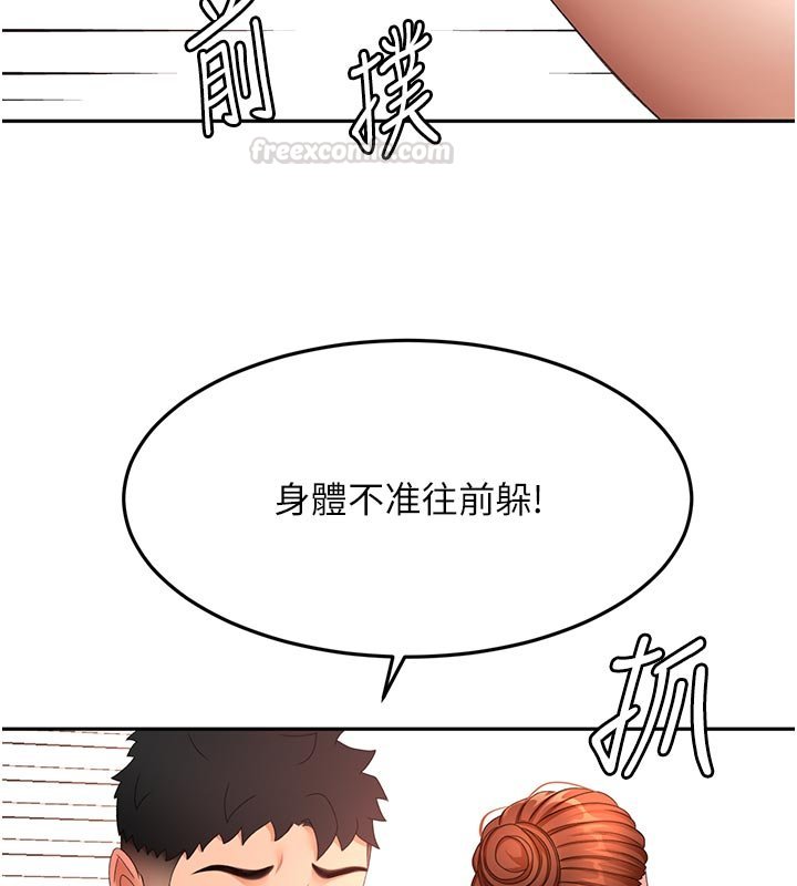 頂加套房的春天第62話-女兒，體力活交給媽媽