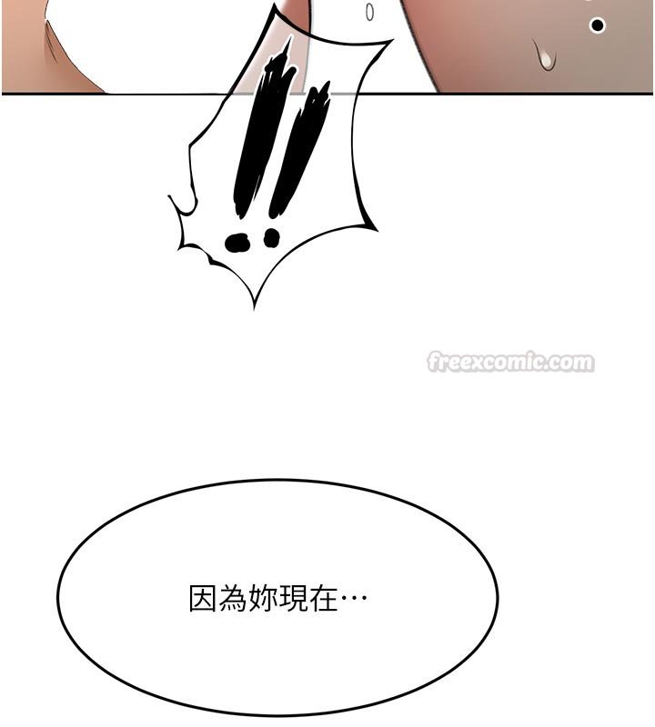 頂加套房的春天第62話-女兒，體力活交給媽媽