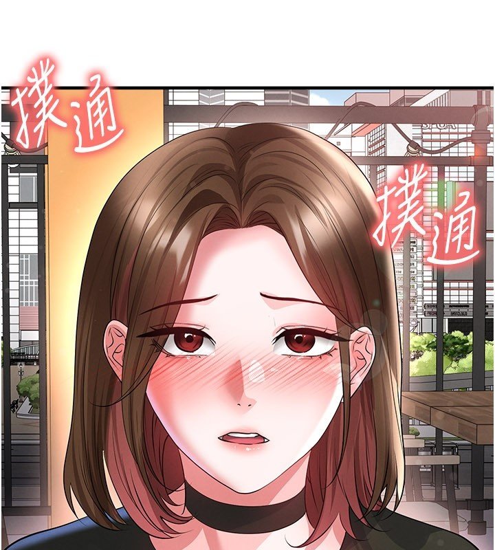 足球型男脫單指南第57話-第一次要溫柔一點&hearts;