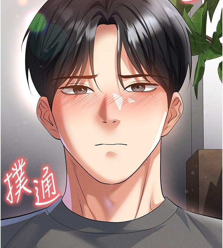 足球型男脫單指南第57話-第一次要溫柔一點&hearts;