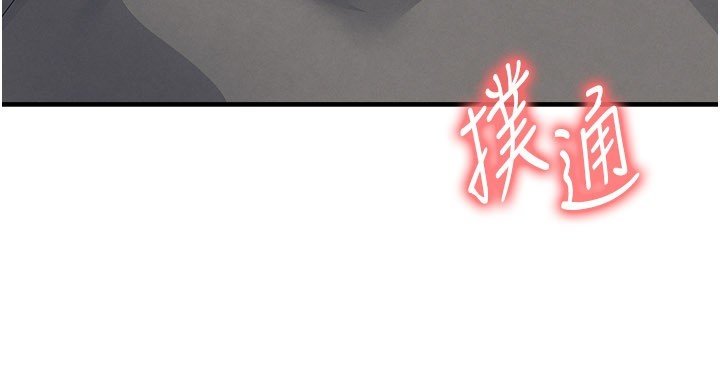 足球型男脫單指南第57話-第一次要溫柔一點&hearts;