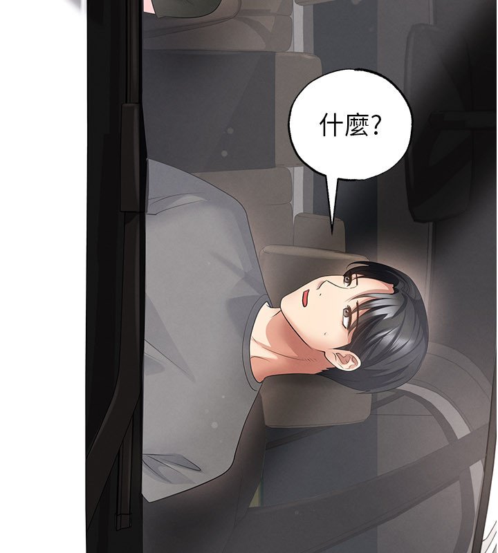 足球型男脫單指南第57話-第一次要溫柔一點&hearts;