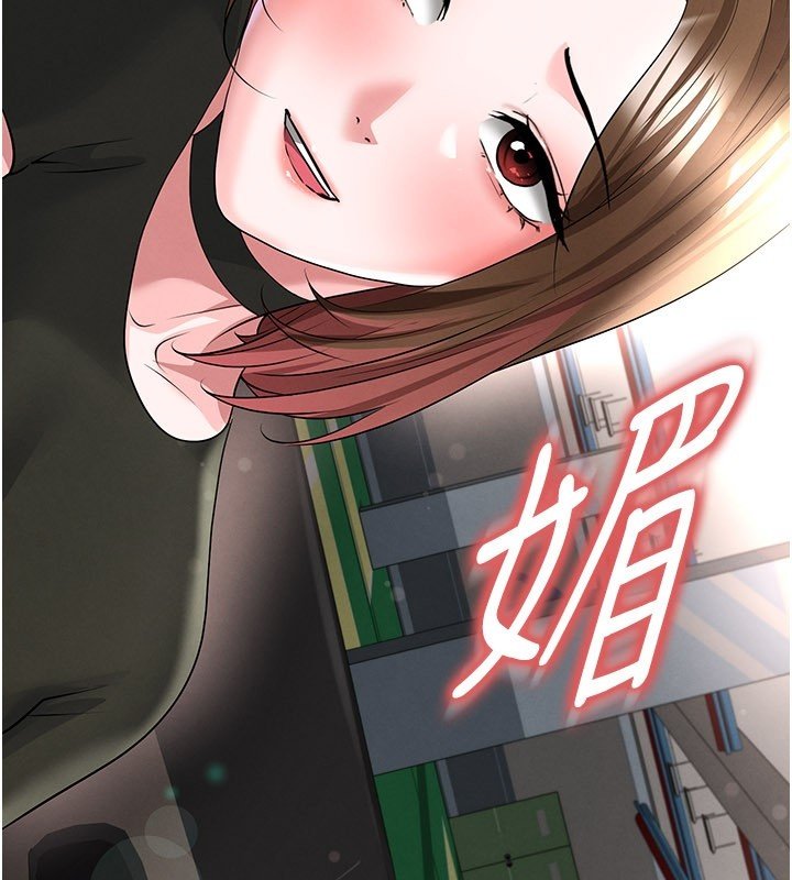 足球型男脫單指南第57話-第一次要溫柔一點&hearts;