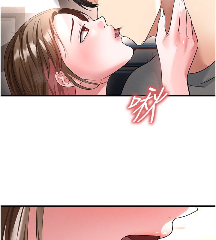 足球型男脫單指南第57話-第一次要溫柔一點&hearts;