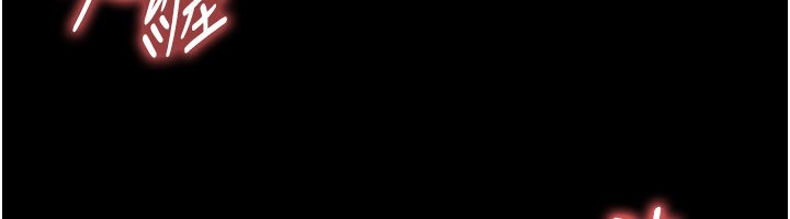 足球型男脫單指南第57話-第一次要溫柔一點&hearts;