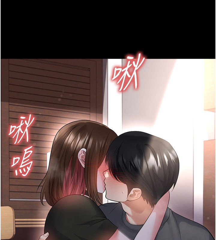足球型男脫單指南第57話-第一次要溫柔一點&hearts;