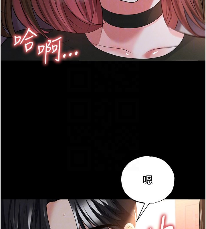 足球型男脫單指南第57話-第一次要溫柔一點&hearts;