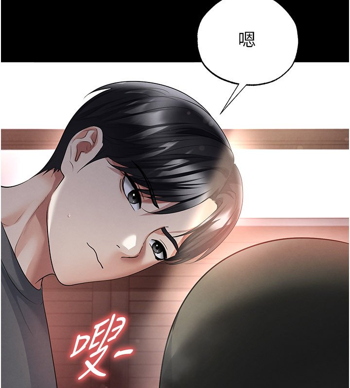 足球型男脫單指南第57話-第一次要溫柔一點&hearts;