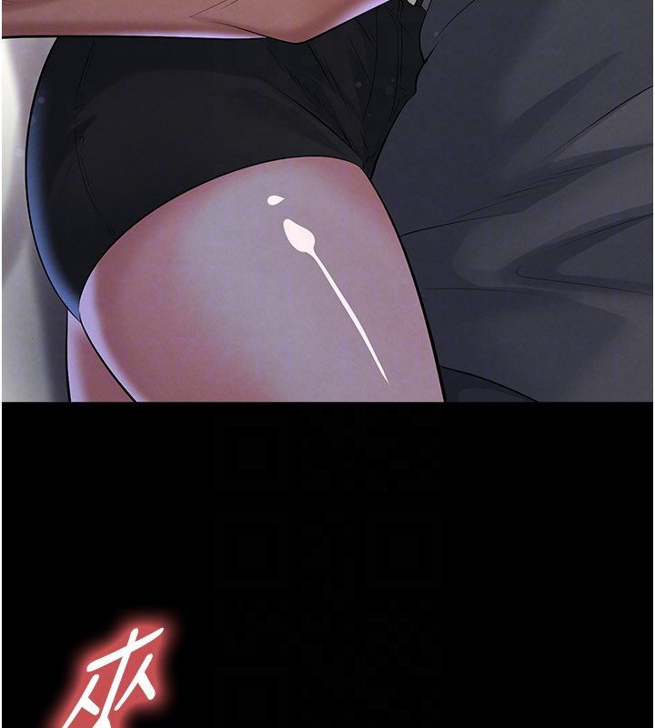 足球型男脫單指南第57話-第一次要溫柔一點&hearts;