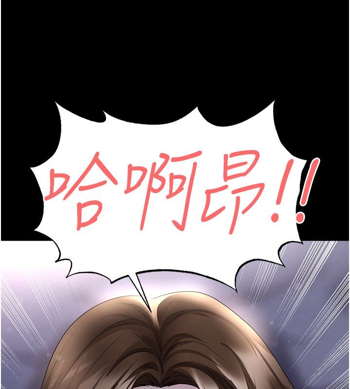 足球型男脫單指南第57話-第一次要溫柔一點&hearts;