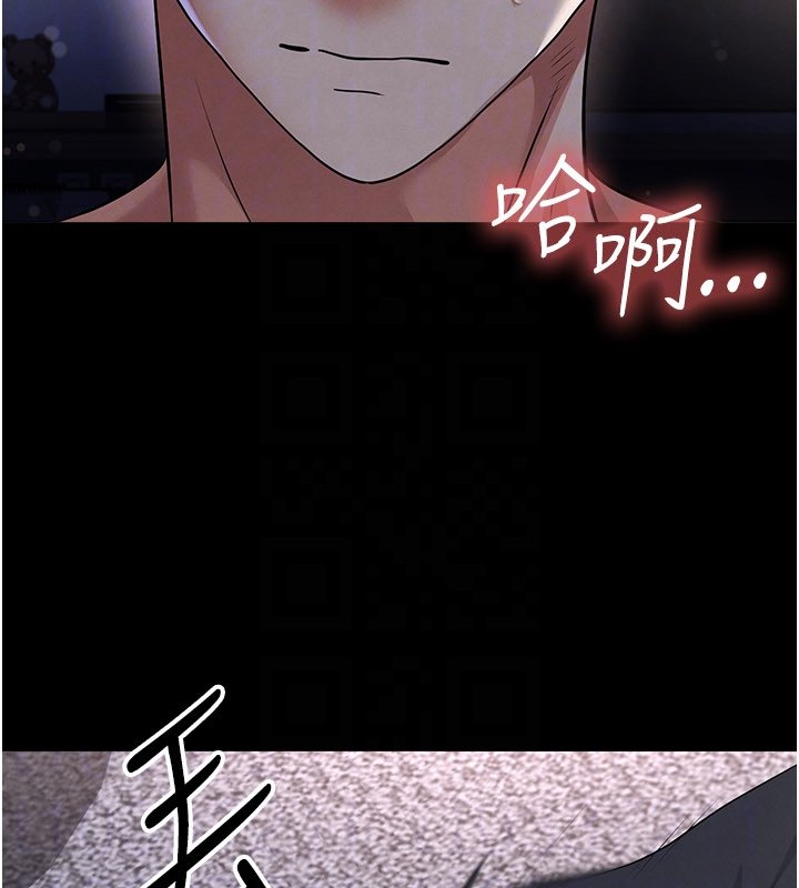 足球型男脫單指南第57話-第一次要溫柔一點&hearts;