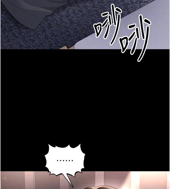 足球型男脫單指南第57話-第一次要溫柔一點&hearts;