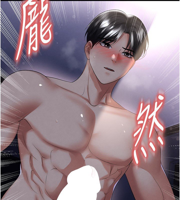 足球型男脫單指南第57話-第一次要溫柔一點&hearts;