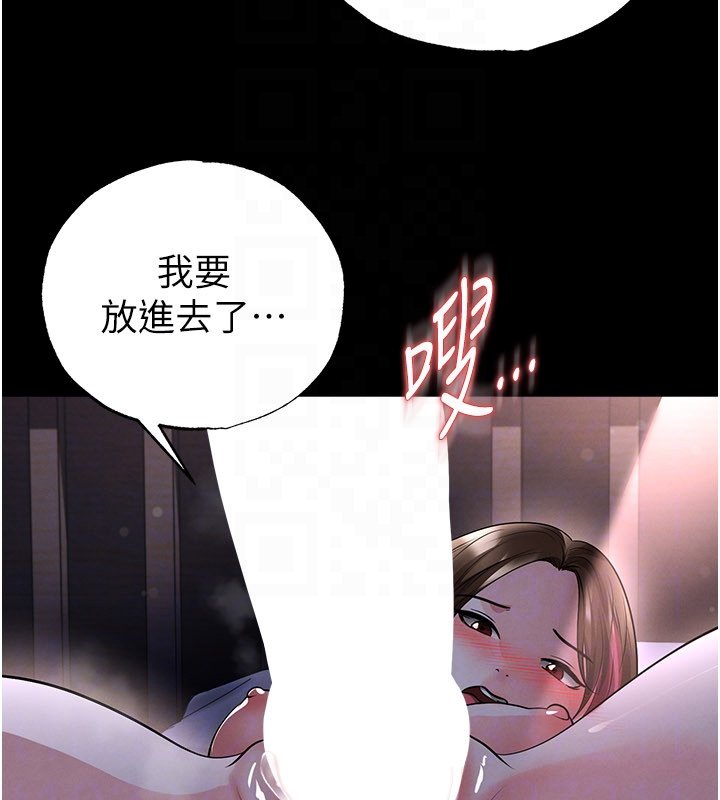 足球型男脫單指南第57話-第一次要溫柔一點&hearts;