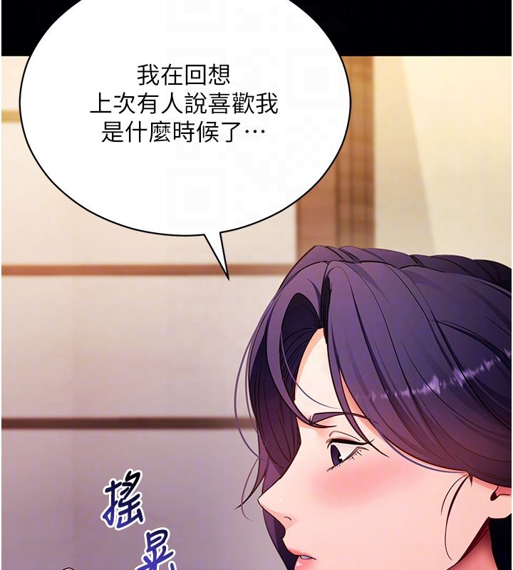 拜脫拜脫App第58話-滿足你對姐姐的幻想&hellip;