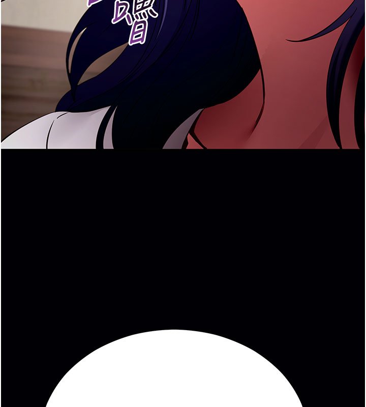 拜脫拜脫App第58話-滿足你對姐姐的幻想&hellip;