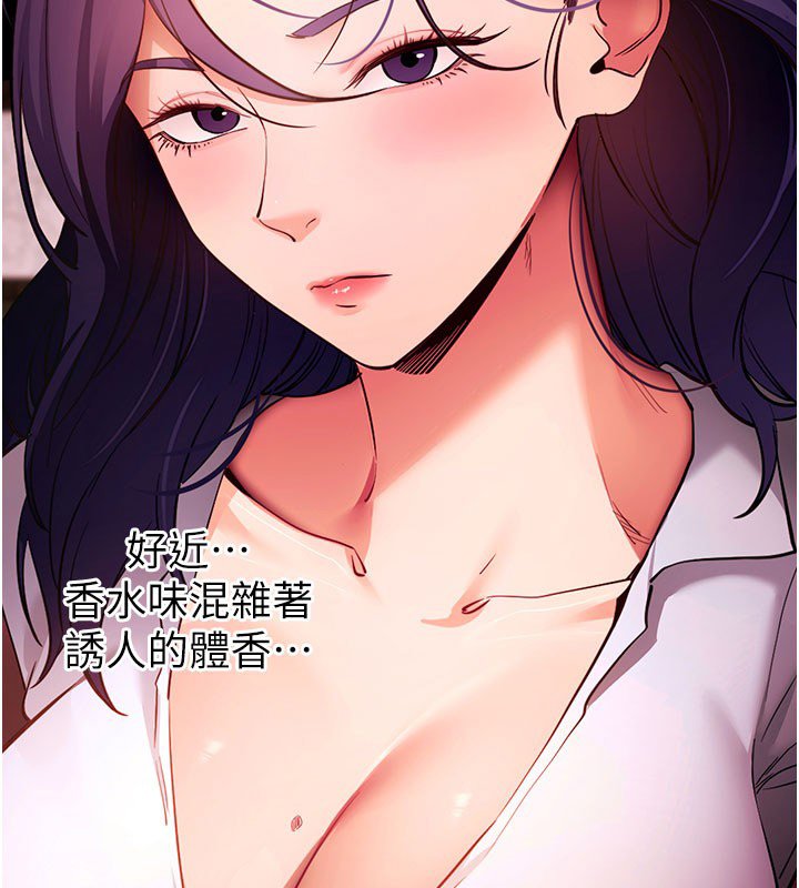 拜脫拜脫App第58話-滿足你對姐姐的幻想&hellip;