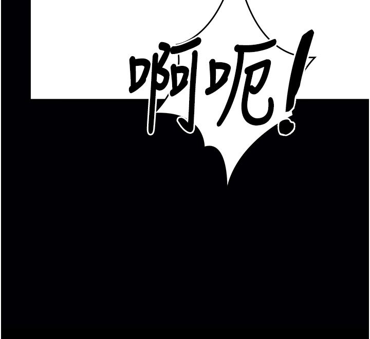 拜脫拜脫App第58話-滿足你對姐姐的幻想&hellip;