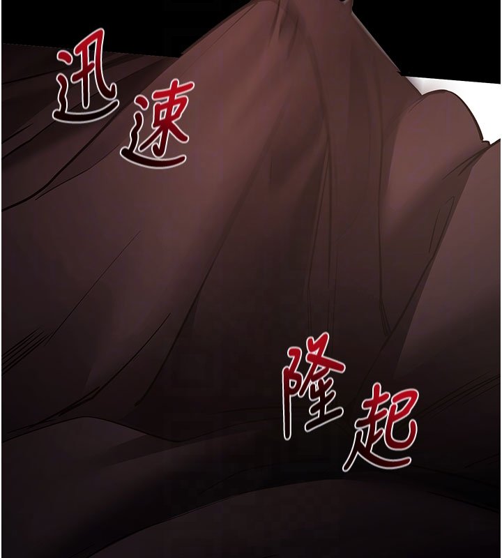 拜脫拜脫App第58話-滿足你對姐姐的幻想&hellip;