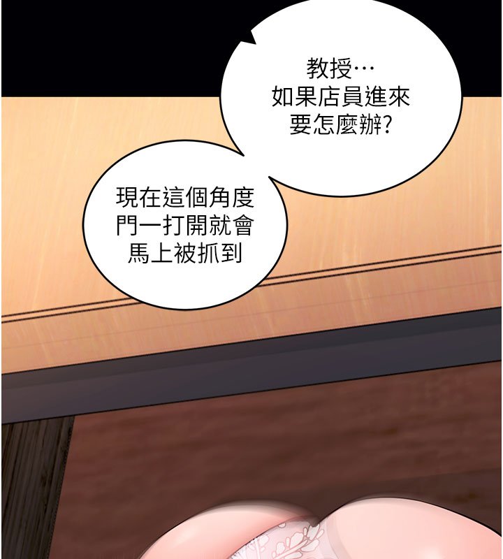 拜脫拜脫App第58話-滿足你對姐姐的幻想&hellip;