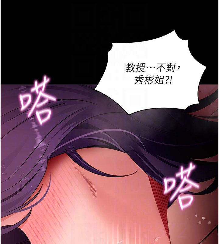 拜脫拜脫App第58話-滿足你對姐姐的幻想&hellip;