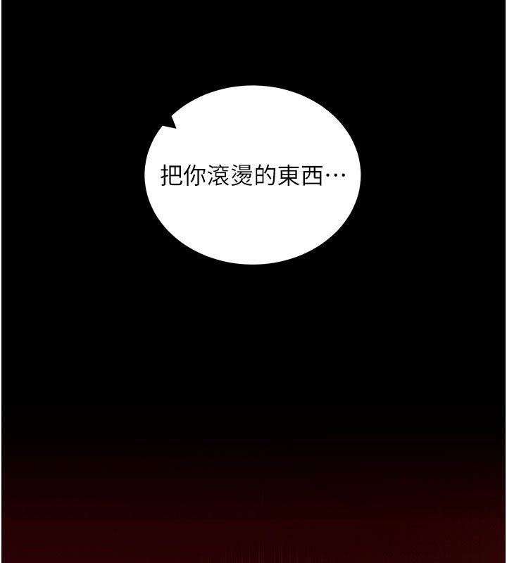 拜脫拜脫App第58話-滿足你對姐姐的幻想&hellip;