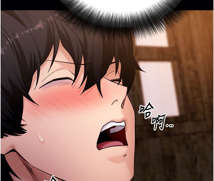 拜脫拜脫App第58話-滿足你對姐姐的幻想&hellip;