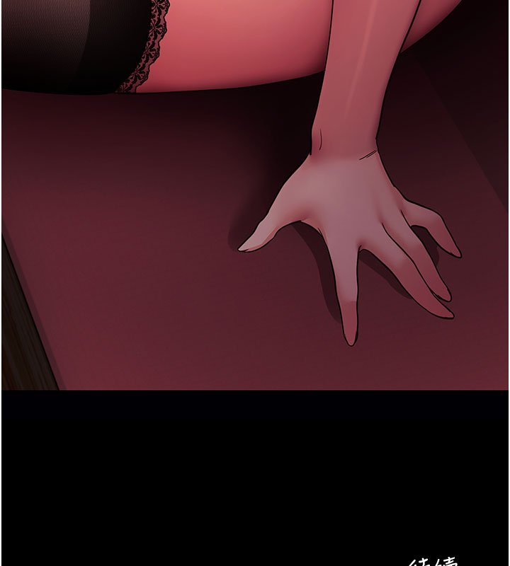 拜脫拜脫App第58話-滿足你對姐姐的幻想&hellip;