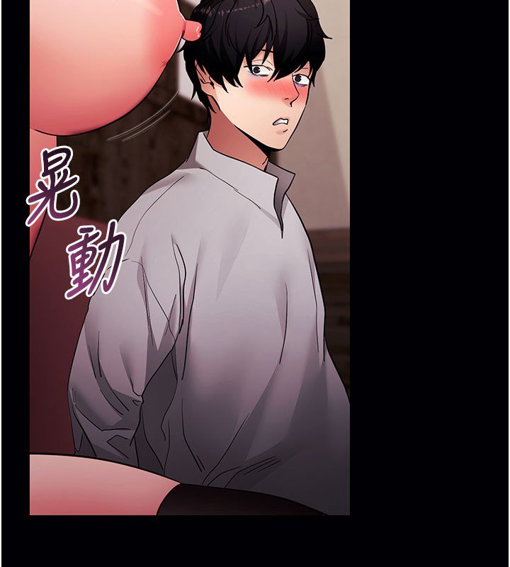 拜脫拜脫App第58話-滿足你對姐姐的幻想&hellip;