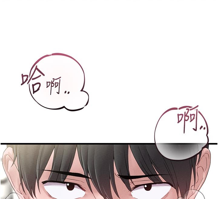 男人配額制第40話-我可以叫妳姐姐嗎?