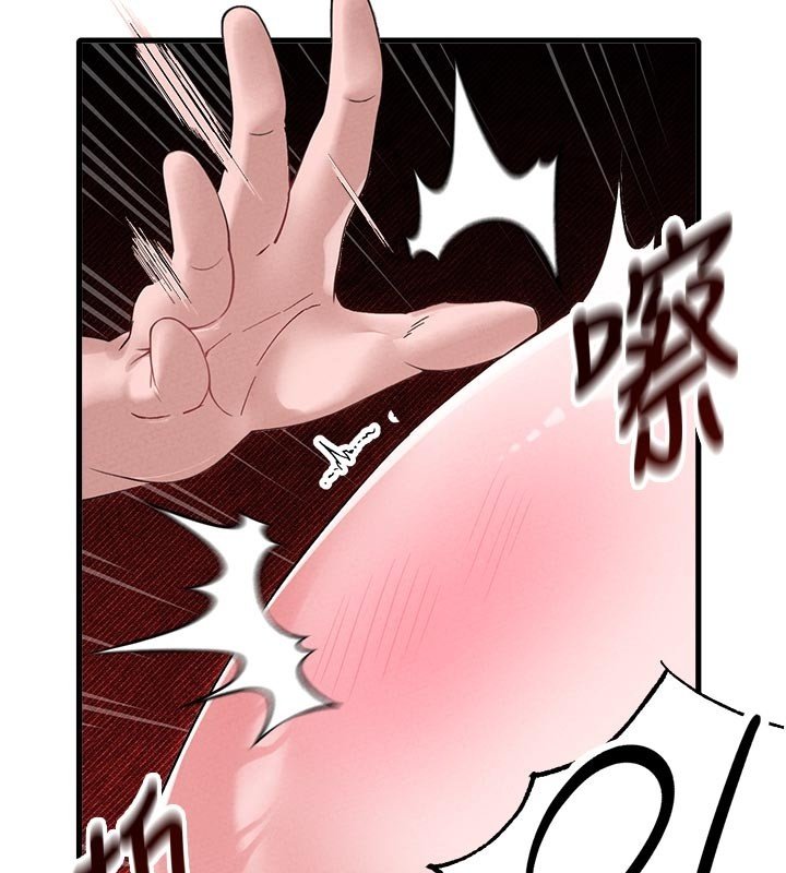 男人配額制第40話-我可以叫妳姐姐嗎?