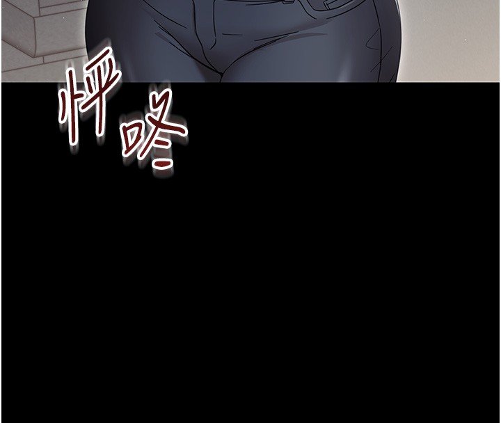 幼惑第22話-妳的手讓人慾火焚身