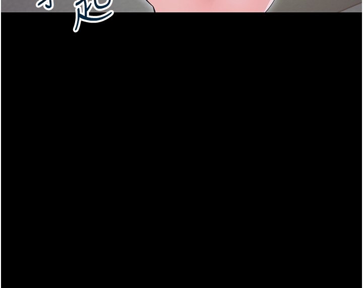 幼惑第22話-妳的手讓人慾火焚身