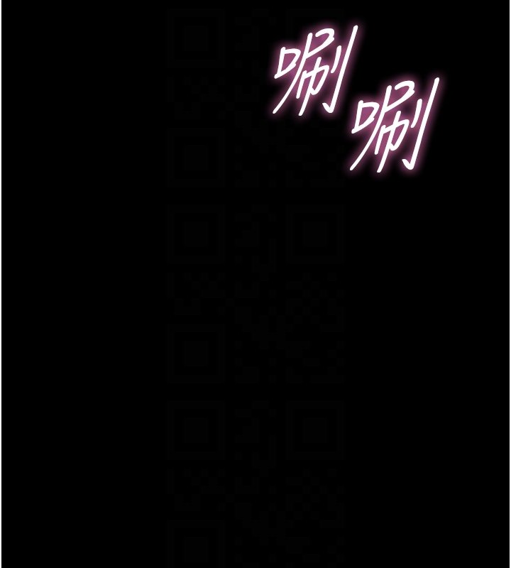 幼惑第22話-妳的手讓人慾火焚身