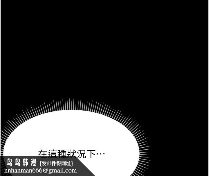 幼惑第22話-妳的手讓人慾火焚身