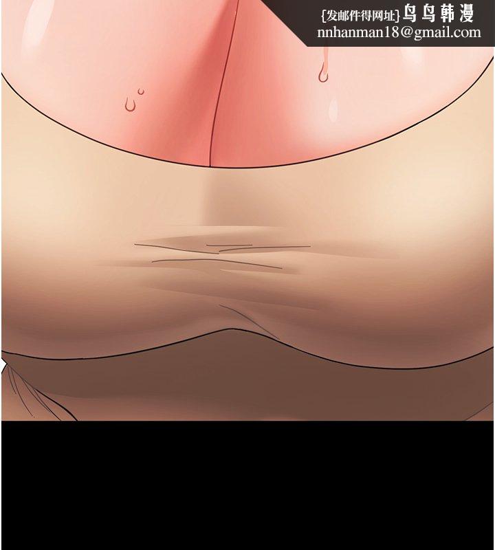 幼惑第22話-妳的手讓人慾火焚身