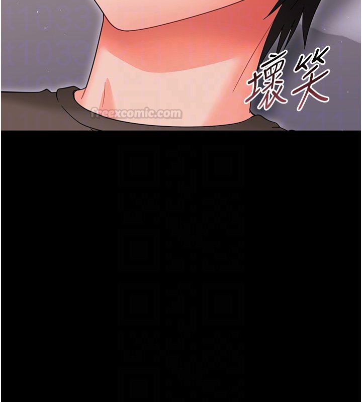 幼惑第22話-妳的手讓人慾火焚身