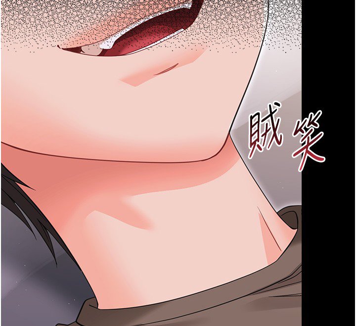 幼惑第22話-妳的手讓人慾火焚身