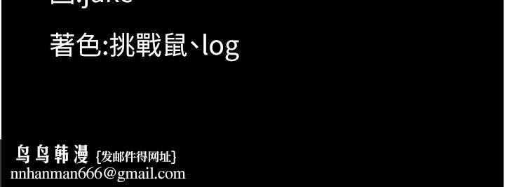 幼惑第22話-妳的手讓人慾火焚身